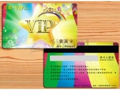 id卡是什么?id卡怎么做?id卡怎么用?id卡生產(chǎn)廠家供應(yīng)-射頻卡-智能卡-安防、防護(hù)、消防-產(chǎn)品-國際企業(yè)網(wǎng)